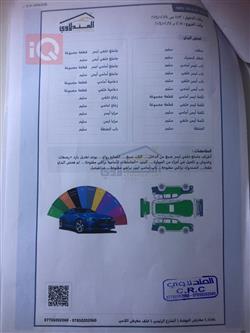 تويوتا لاندكروزر برادو